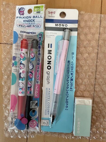 モノグラフ シャーペン0.3mm+フリクションボールノック ドラえもん+MONO消しゴムセット