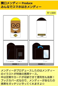 ヤフオク 関口メンディー メンプロ 人 グループ別 の中古品 新品 未使用品一覧 ヤフオク 関口メンディー メンプロ 人 グループ別 の中古品 新品 未使用品一覧