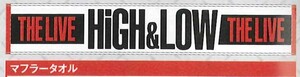 ■HIGH&LOW THE LIVE マフラータオル■EXILE、三代目J Soul Brothers、SECOND、GENERATIONS、E-girls、HIGH&LOW、RAMPAGE