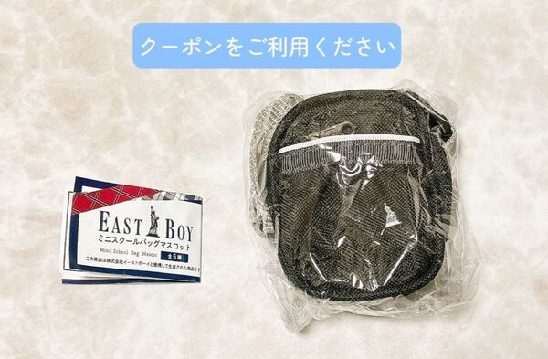 EASTBOY ミニスクールバッグマスコット ショルダーバッグ ( ブラック × ホワイト ) ガチャ