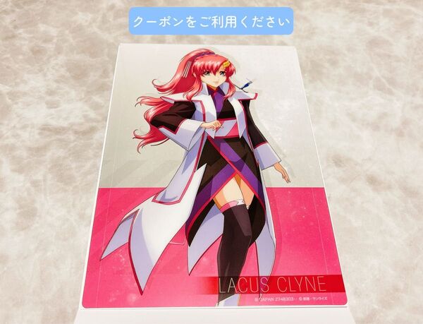 ガンダムSEEDFREEDOM クリアビジュアルポスター2 デザインB