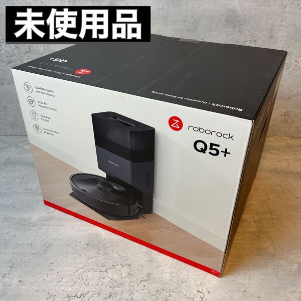 ロボロック roborock ロボット掃除機 収集ドッグ Q5+ Q5P52-04 2022年製