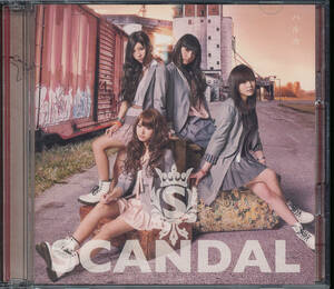 スキャンダル★SCANDAL/ハルカ★初回B★CD+DVD★豆富小僧/