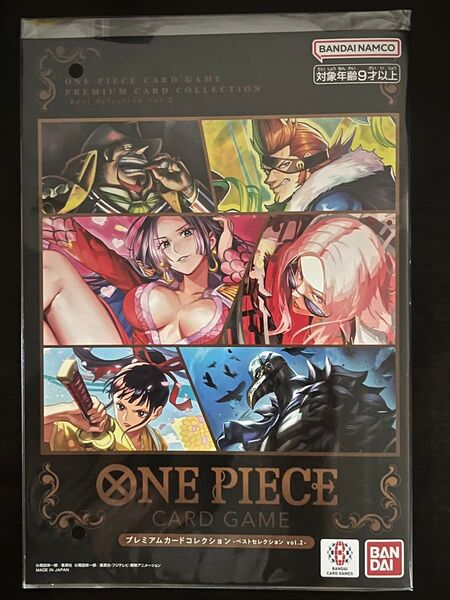 新品未開封品 ONE PIECEカードゲーム プレミアムカードコレクション ベストセレクション vol.2