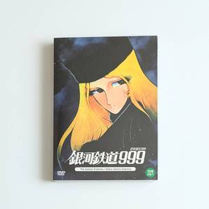 ■新品■ 韓国限定盤 銀河鉄道999 + さよなら銀河鉄道999 アンドロメダ終着駅 劇場版 アニメ DVD (2DISC) 輸入版 輸入盤 海外版