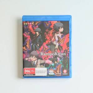 ■新品■ 豪州版 乱歩奇譚 Game of Laplace 1-11話 アニメ Blu-ray (※リージョンB要確認) BD ブルーレイ 輸入版 輸入盤 海外版 BOX