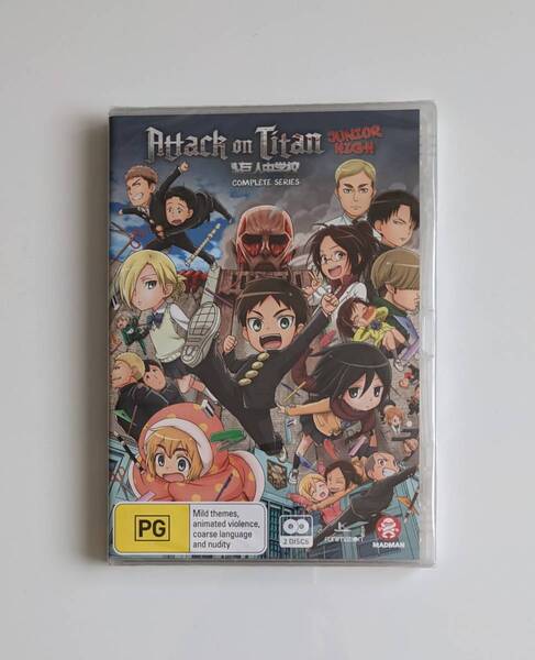 ■新品■ 豪州版 進撃!巨人中学校 アニメ DVD (※リージョン機器必須) BOX 輸入版 輸入盤 海外版 DVD-BOX 進撃巨人中学校 進撃の巨人