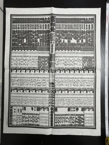 番付表　平成18年　大相撲番付表 　中古　ゆうパケット　