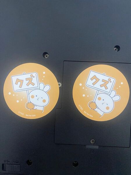 あのクズを殴ってやりたいんだ くずぴょん ステッカー