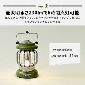 【新品未使用】箱あり ランタン キャンプ DIETZ アウトドア ビンテージ LED 山善