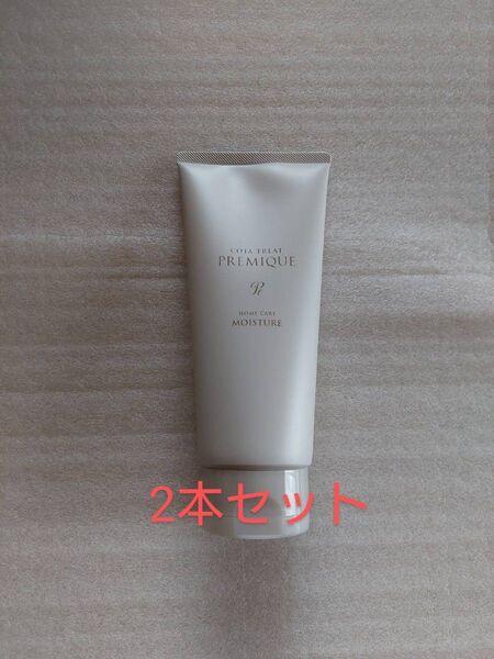 コタトリート プレミークモイスチャー×2本