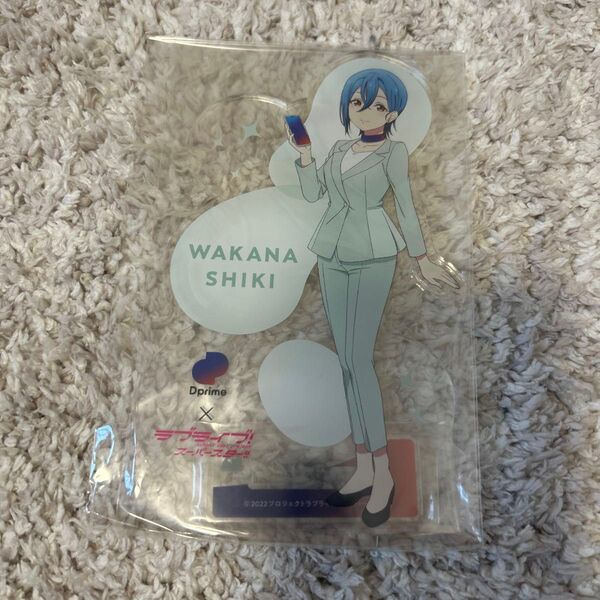 Dprime ラブライブ 非売品 アクリルスタンド 若菜四季