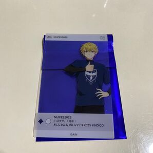 にじフェス2025 エクス・アルビオ クリアカード