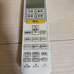 エアコンリモコン 富士通