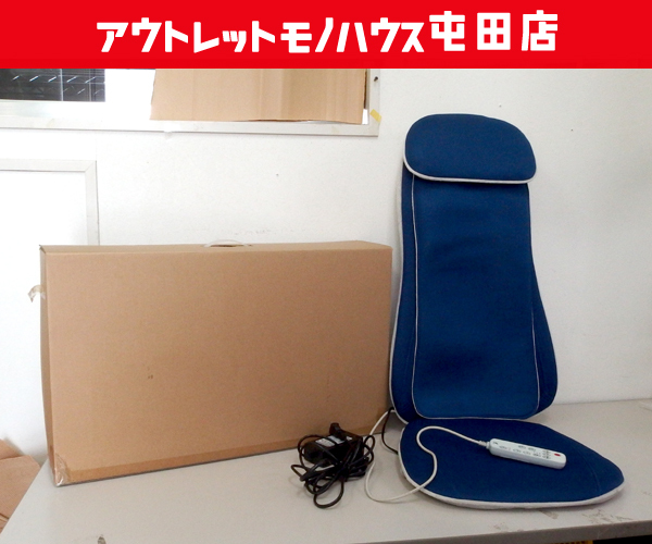 ドリームファクトリー DOCTOR AIR 3D マッサージシート RT2135 ドクターエアー ネイビー 家庭用マッサージ 札幌市屯田店