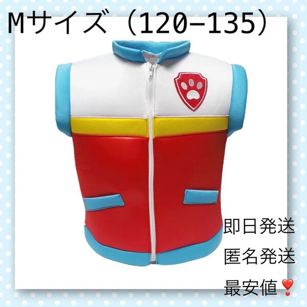 パウパトロール ケント コスプレ ハロウィン 仮装 衣装 ベスト 上着 コスチューム なりきり衣装 子供 キッズ