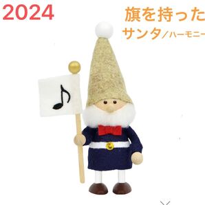 NORDIKA nisse ノルディカニッセ クリスマス 木製人形 ( 旗を持ったサンタ / ハーモニー )【新品】