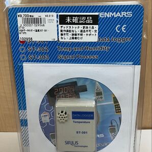 【値下げ】送料無料 USBデータロガー(温度)ST-301