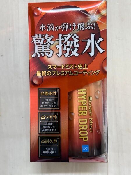新発売シーシーアイ車用 ガラス系ボディコーティング剤 撥水タイプ 280ml