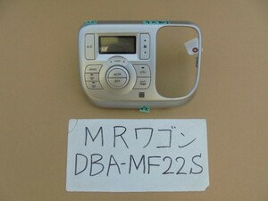 MRワゴン　19年　DBA-MF22S　エアコンスイッチ　39510-81J30