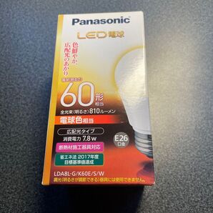 パナソニック LED電球 広配光タイプ 電球色