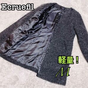 98★美品★ 軽量★エクリュフィル ロングコート ノーカラー ウール混 グレー