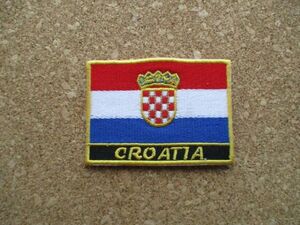 クロアチア 国旗 CROATIA 刺繍ワッペン/サッカー紋章フットボールfootballアップリケ王冠パッチ旅行エンブレム土産ヨーロッパEU D23