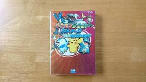 NINTENDO DS ポケモンレンジャー バトナージ 公式キャプチャガイド 攻略本 ファミ通