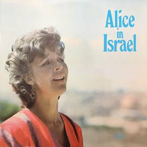 Alice Babs - Alice In Israel ★ オルガンバー サバービア フリーソウル クボタタケシ muro 小西康陽 funk45 レアグルーヴ