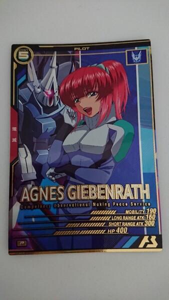 ★即決★ 機動戦士ガンダム アーセナルベース P アグネス・ギーベンラート UNITRIBE SEASON:01 UT01-066 SEED FREEDOM