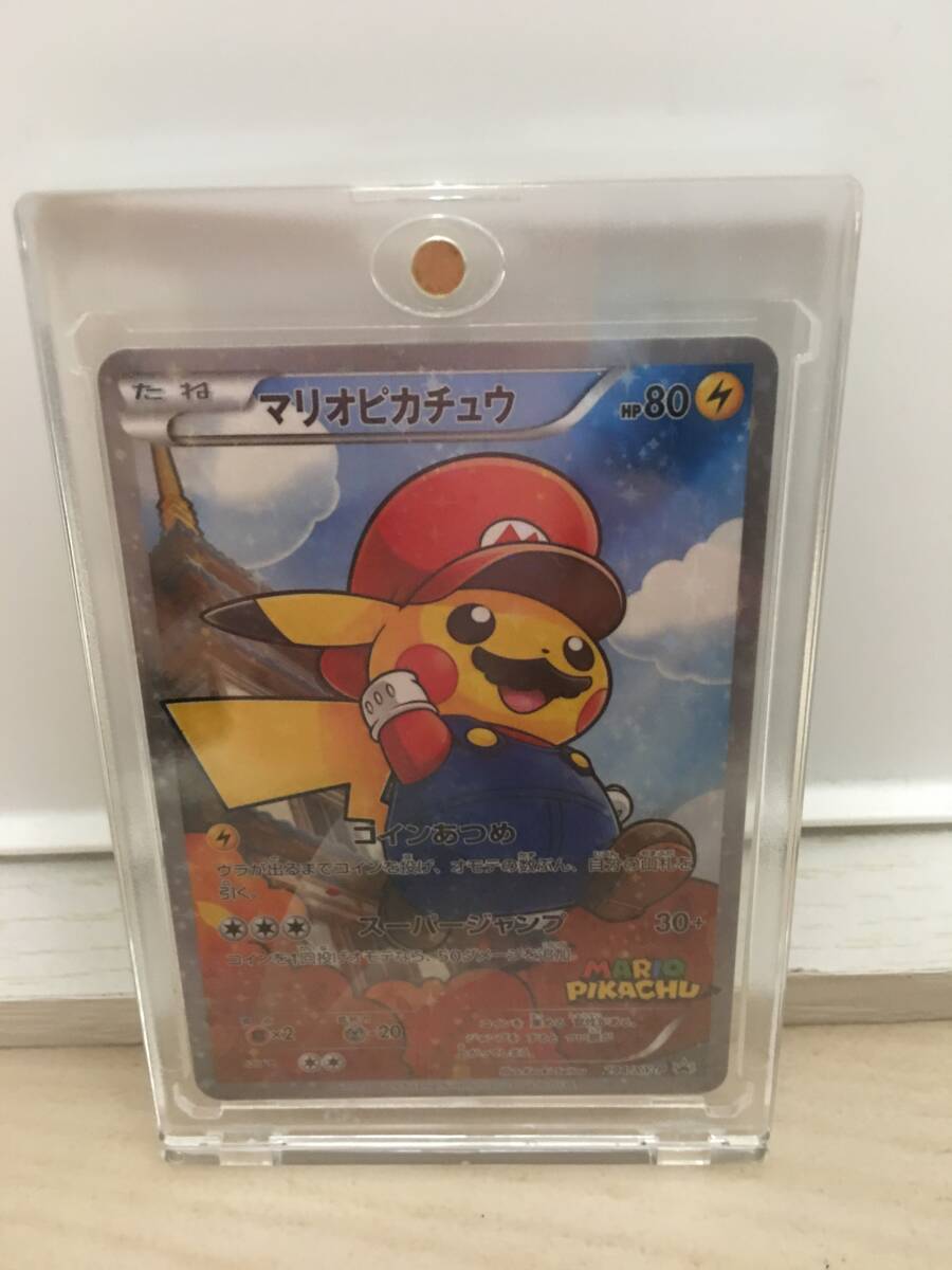 Yahoo!オークション -「ポケモンカード マリオピカチュウ Yahoo!オークション -「ポケモンカード マリオピカチュウ