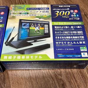 【ジャンク品扱い】利用可能!2セット!Logitec 11abgn300Mbps3ポート仕様コンバータ LAN-HGW300/CV