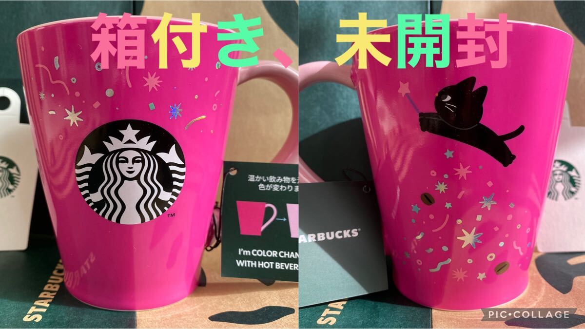 2025年最新】スターバックス ハロウィン限定タンブラーやマイ 2025年最新】スターバックス ハロウィン限定タンブラーやマイ
