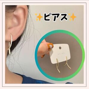 ピアス お出かけ ゴールド 結婚式 デート イエロー キラキラ ゆら ゴージャス