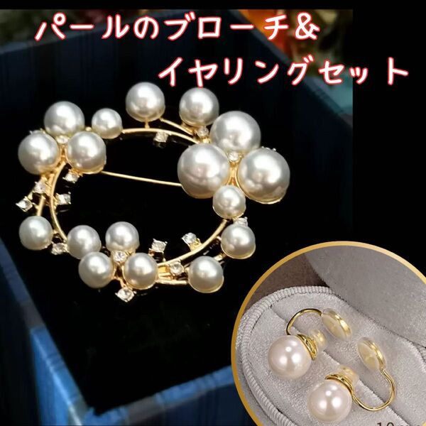 ブローチ アクセサリー パール フォーマル ブローチパール イヤリング 卒園式 卒業式 入学式