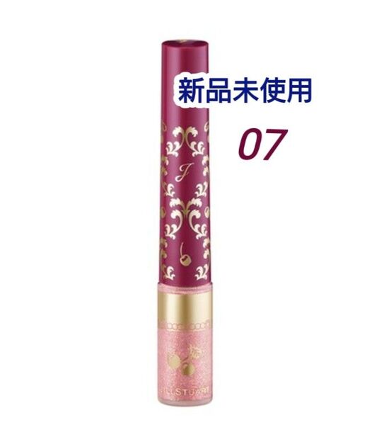 新品未使用◆ジルスチュアート アイダイヤモンド グリマー07 (限定色)