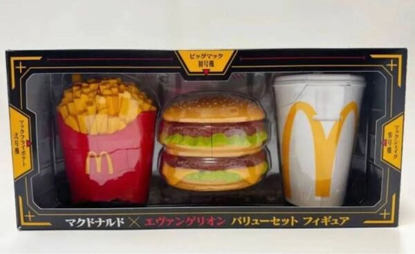 マクドナルド エヴァンゲリオン バリューセットフィギュア3体セット 新品・未開封