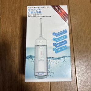 ポータブル口腔洗浄器、新品未使用、未開封