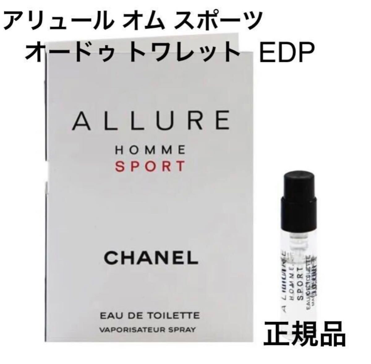 2025年最新】Yahoo!オークション -chanel アリュールオム 2025年最新】Yahoo!オークション -chanel アリュールオム