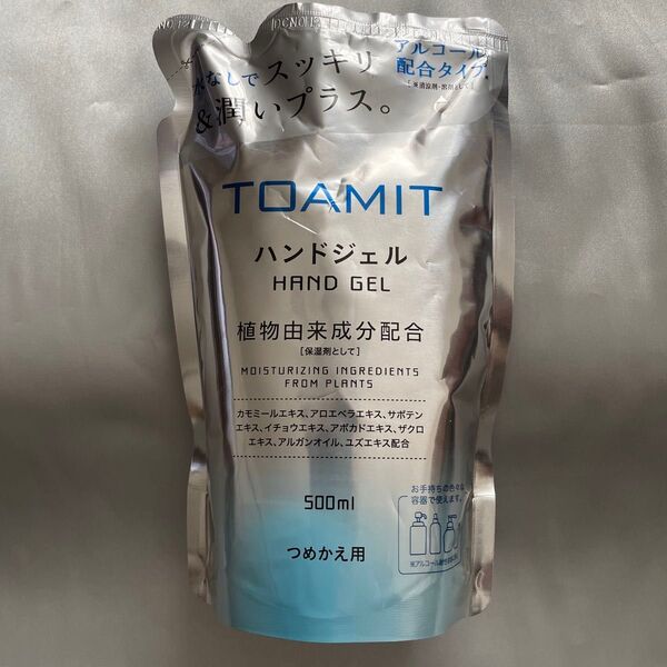TOAMIT アルコールハンドジェル 詰め替え用 500ml