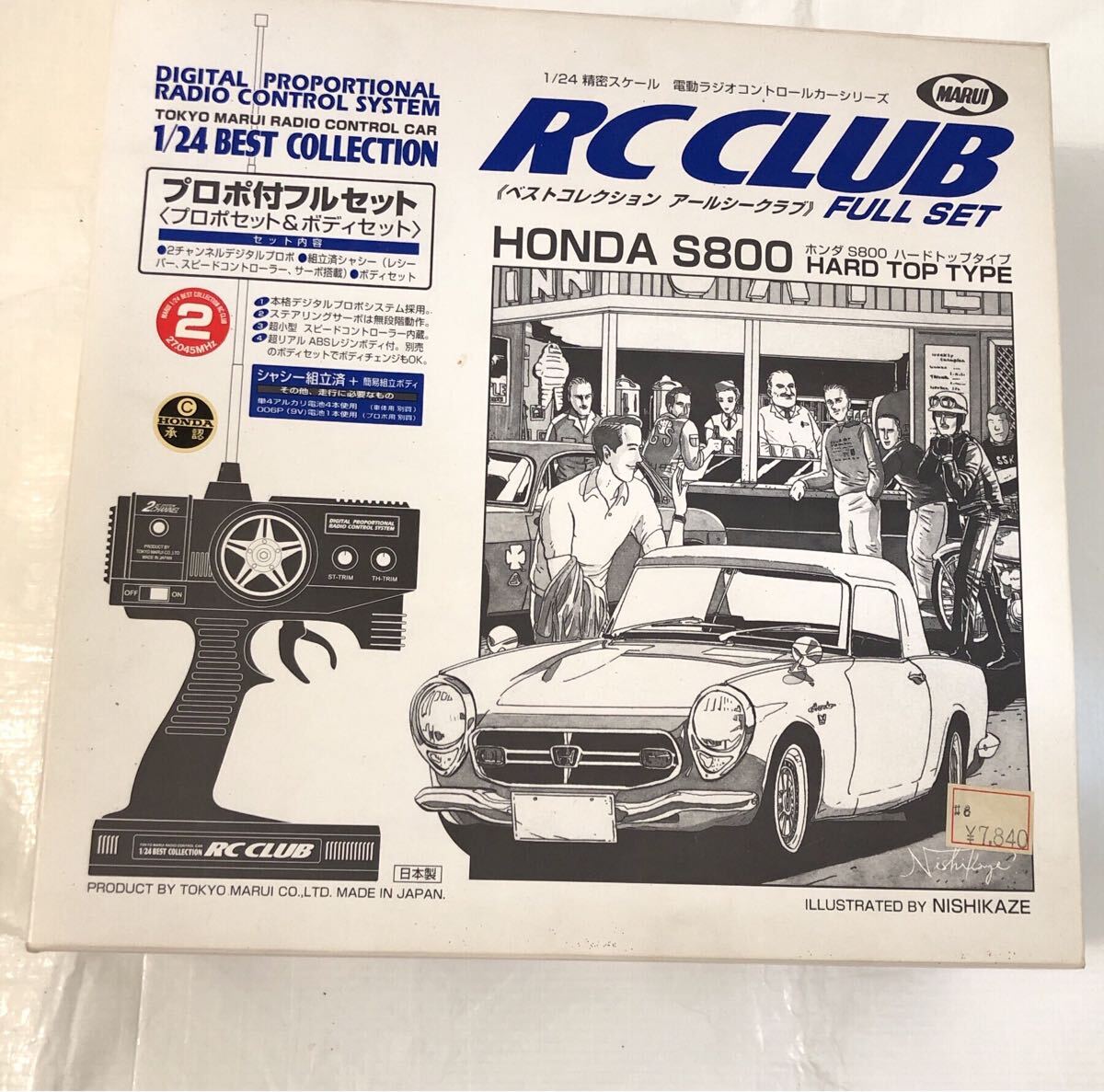 Yahoo!オークション -「マルイrc club」の落札相場・落札価格 Yahoo!オークション -「マルイrc club」の落札相場・落札価格