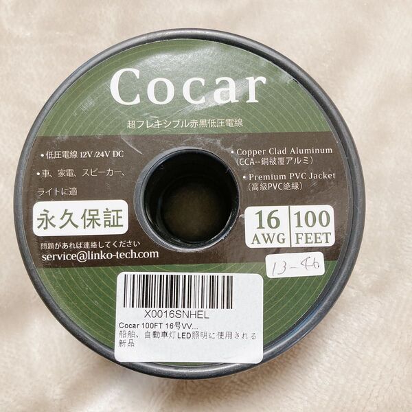 16ゲージ 100フィート レッド&ブラック電気ワイヤー 16 AWG 2芯ケーブル 12V低電圧超柔軟ワイヤー 自動車 マリン