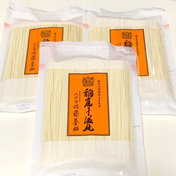 《270g ×3袋》佐藤養助商店 稲庭うどん 家庭用切り落し