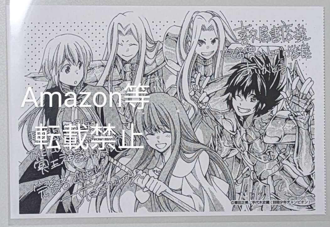 Yahoo!オークション -「聖闘士星矢the lost canvas」(その他 Yahoo!オークション -「聖闘士星矢the lost canvas」(その他