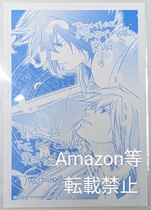Yahoo!オークション -「聖闘士星矢the lost canvas」(その他 Yahoo!オークション -「聖闘士星矢the lost canvas」(その他