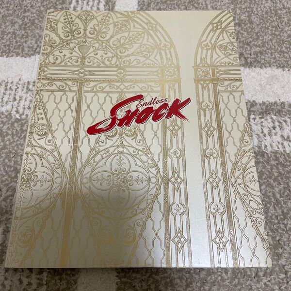 Endless SHOCK 2006 パンフレット