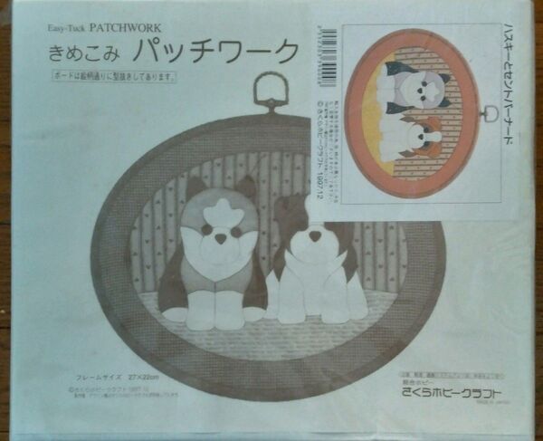 木目込みパッチワーク