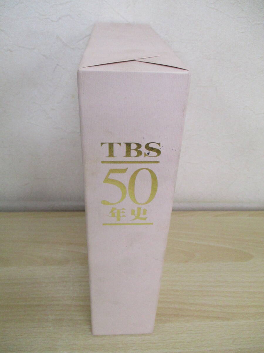 Yahoo!オークション -「tbs50年史」(本、雑誌) の落札相場・落札価格