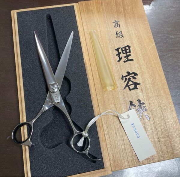 高級理容鋏