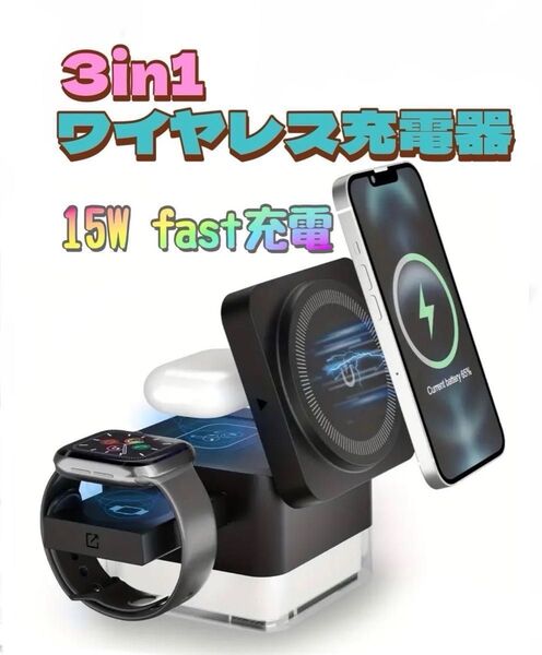 Cube with MagSafe マグネット式 3-in-1 ワイヤレス充電ステーション Apple Watchホルダー付 黒色